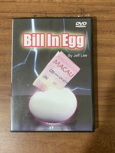 ★卵の中にお札を仕込む方法★Ｂｉｌｌ　Ｉｎ　Ｅｇｇ★ＤＶＤ★ギミック