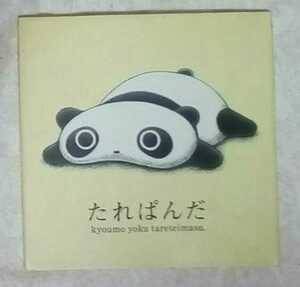  Shogakukan Inc.. Tarepanda. picture book 