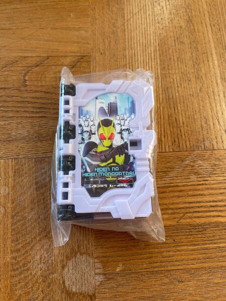 仮面ライダーセイバー ゼロワン ライドブック
