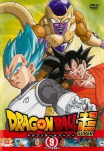 ドラゴンボール超 9 フリーザ復活編 3(第25話～第27話) レンタル落ち 中古 DVD