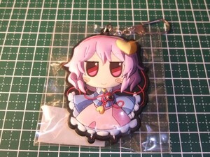 ★☆東方 ピンクカンパニー ラバーキーホルダー 古明地さとり☆★