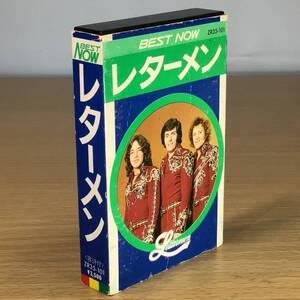 【中古・カセットテープ・貴重！】レターメン Lettermen／ラヴ／愛するあなたに／夏の日の恋／他 全20曲収録、歌詞カード付、定価3500円