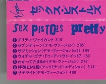 THE SEX PISTOLS　セックス・ピストルズ ／ プリティ・ヴェイカント　　国内ＣＤ帯付_画像4