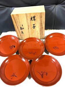 平安象彦　楪子　菓子皿　5枚セット