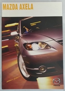 MAZDA AXELA 23S 20C 15F　車体カタログ　アクセラ　初代　BK系　2003年10月　古本・即決・送料無料　管理№3036②