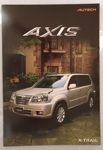 X-TRAIL AXIS AUTECH　(NT30, T30)　車体カタログ　エクストレイル　アクシス　2004年5月　古本・即決・送料無料　管理№3064T