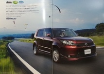 RUMION　(ZRE152N, NZE151N, ZRE154N)　車体カタログ＋アクセサリーカタログ　ルミオン　2010年7月　古本・即決・送料無料　管理№3090 ⑧_画像2