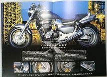 X4　(SC38)　車体カタログ　TORQUE ART　1997年2月　古本・即決・送料無料　管理№S372I_画像4