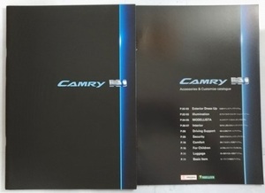 CAMRY　(AVV50)　車体カタログ＋アクセサリーカタログ　カムリ　2012年9月　古本・即決・送料無料　管理№3102U