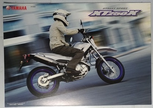 XT250X (DG17J) 車体カタログ 2008年3月 古本・即決・送料無料 管理№X562C