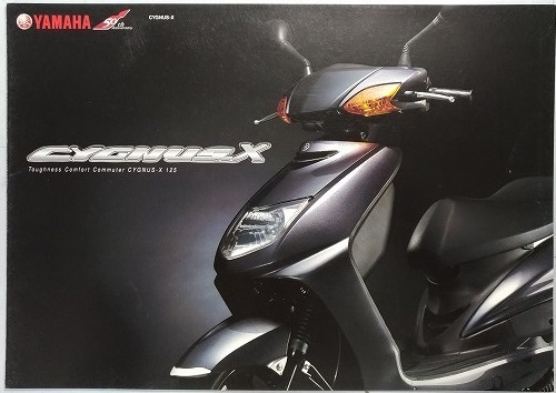 シグナスX (SE12J) 車体カタログ CYGNUS-X 2005年3月 古本・即決・送料無料 管理№X520C