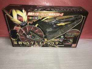  Kamen Rider Blade (.)..DX gray browser -[ toy The .s limitation ] unopened goods * operation not yet verification * long time period preservation goods 