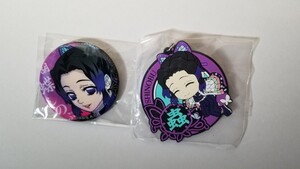 一番くじ 鬼滅の刃~肆~きゅんキャララバーストラップJ賞 胡蝶しのぶ