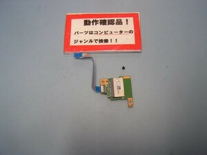 東芝Dynabook T45/NGY 等用 手前カードユニット基盤