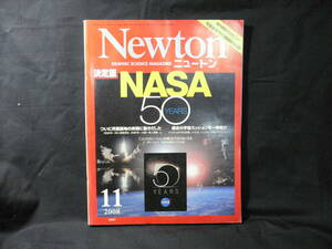 ★≪Newton ニュートン 2008年 11月号≫★≪決定版 NASA50≫★ついに月面基地の実現に動きだした／過去の宇宙ミッションを一挙紹介★