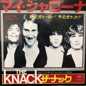 THE KNACK / MY SHARONA 7inch EP マイ・シャローナ