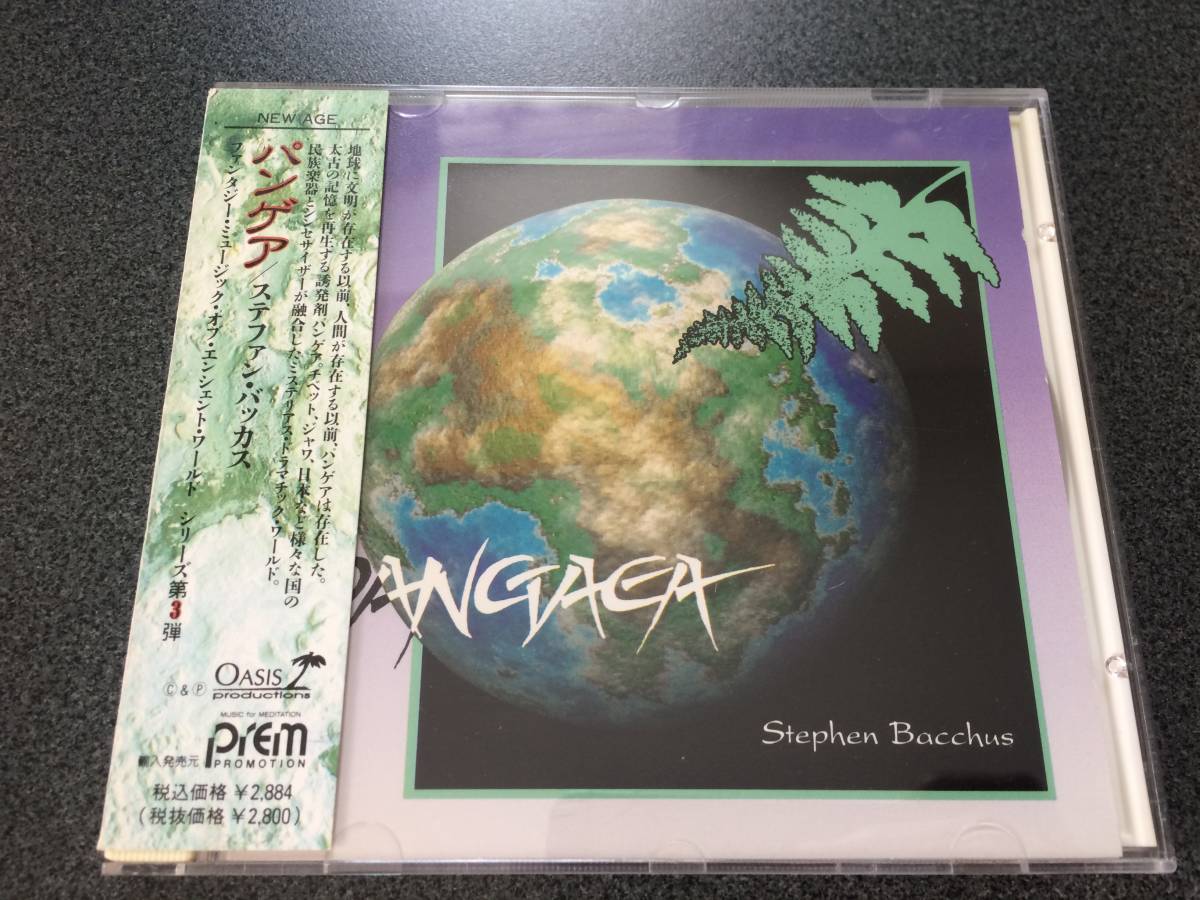 ヤフオク! -バッカスbacchus(音楽)の中古品・新品・未使用品一覧
