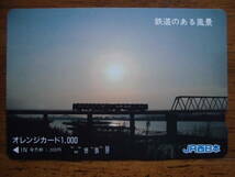 JR西 オレカ 使用済 鉄道のある風景 【送料無料】_画像1