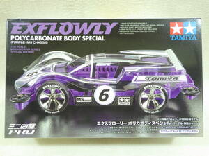 限定品 エクスフローリー ポリカボディスペシャル パープル MS J-CUP HG EXFLOWLY POLYCARBONATE BODY SPECIAL PURPLE LIMITED EDITION