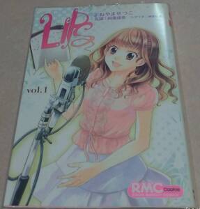 ヤフオク せつこ 漫画の中古品 新品 未使用品一覧 ヤフオク せつこ 漫画の中古品 新品 未使用品一覧