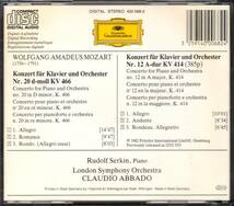 モーツァルト：ピアノ協奏曲第20番、第12番、ゼルキン、アバド LSO 西独初版DGG 400 068　全面アルミ蒸着　CD元年ポリグラム第1回新譜　 c3_画像2