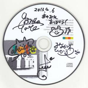 *~The Tote~ Kikuchi sho,.. interval .,. river light,. rice field .., rice field middle . branch [ Lee zn* Lee zn]. CD record surface autograph 