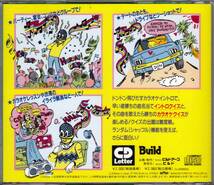 ■CD イントロクイズ カラオケドン50 Vol.2 ゲーム・シリーズ2_画像2