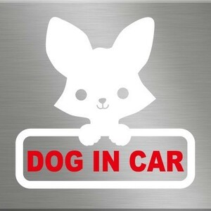 犬ステッカーシール【DOG IN CAR☆チワワ☆2色】好きな色で作成OK★全天候型フィルム：野外OK★ハンドメイド★ペット★車★かわいい