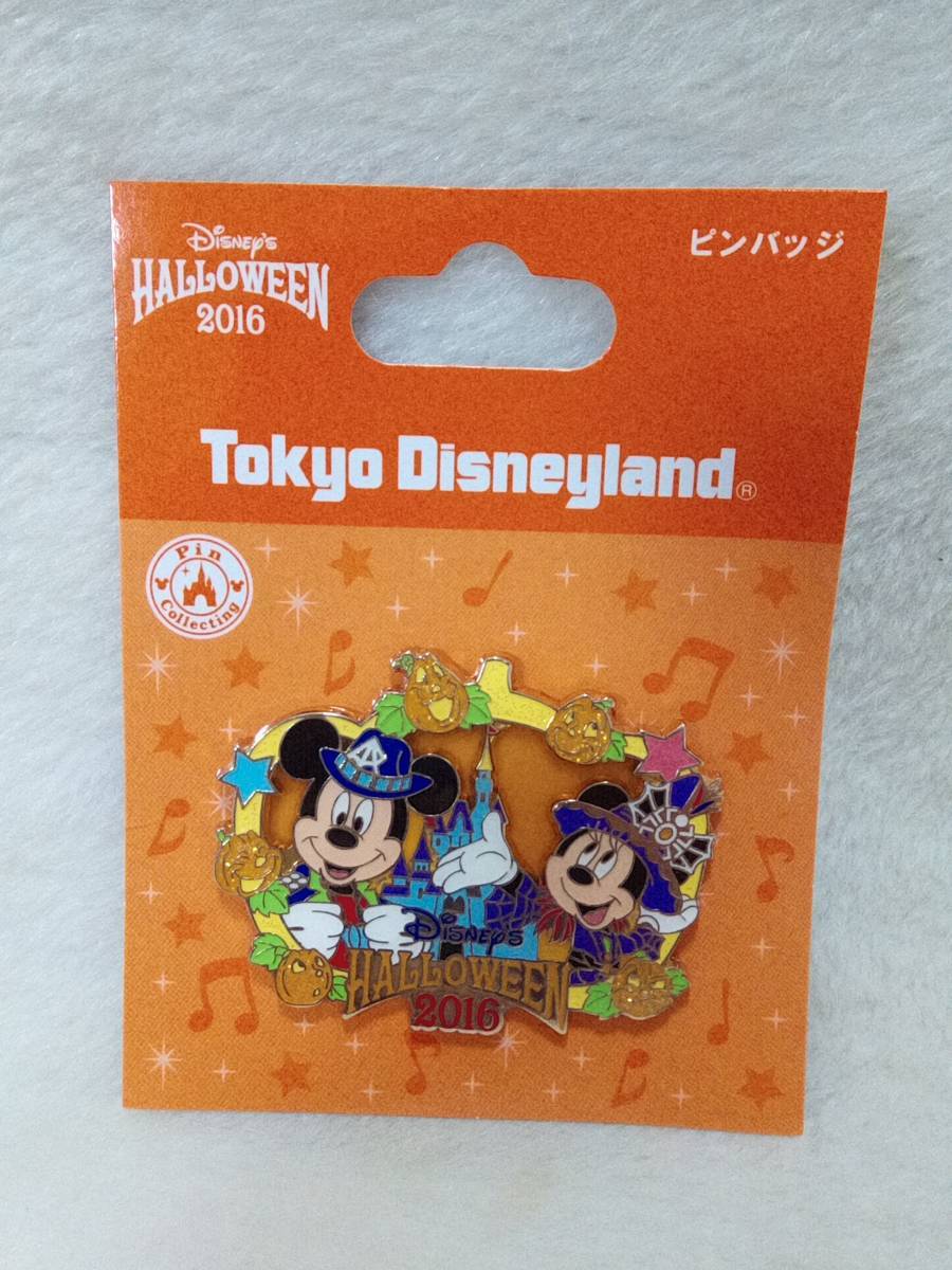 Tdlピンバッジ ハロウィン2016 最大97 オフ Tdlピンバッジ ハロウィン2016 最大97 オフ