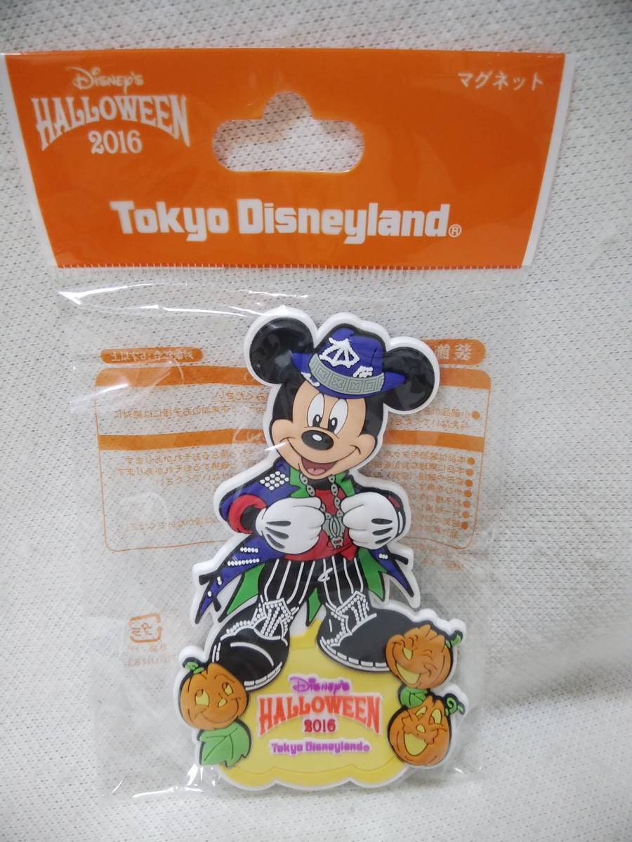 2023年最新】ヤフオク! -ディズニー ハロウィーン マグネットの中古品 ...