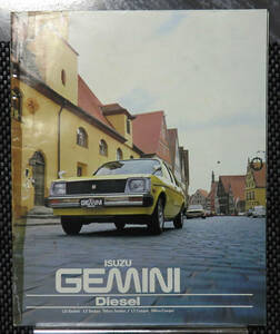 カタログ GEMINI Diesel ISUZU いすゞ自動車 ジェミニ