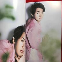 ▼+act. mini プラスアクトミニ 2013 Vol.22 9月号増刊『大野智 完全独占』堺雅人 川島海荷 桐谷健太 吉沢亮 山下智久 小林聡美 堂本剛_画像4