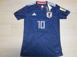 キャプテン翼 日本代表の値段と価格推移は 52件の売買情報を集計したキャプテン翼 日本代表の価格や価値の推移データを公開 キャプテン翼 日本代表の値段と価格推移は 52件の売買情報を集計したキャプテン翼 日本代表の価格や価値の推移データを公開