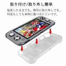 Nintendo Switch Lite専用カバー スイッチケース 強化フィルム付属*1全面保護 耐衝撃 一体式 内蔵２カードスロット 人間工学設計（グレイ）_画像4