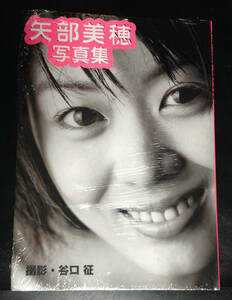  Yabe Miho photoalbum modern times movie company new goods unopened goods free shipping 