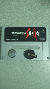 ロマンシングサガ2 SFC スーパーファミコン