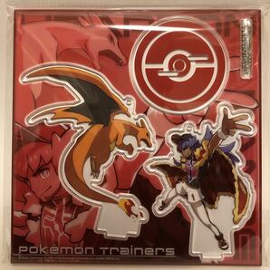 【ダンデ&リザードン】Pokemon Trainers アクリルスタンドキーホルダー ポケモントレーナーズ ポケモンセンター限定の画像1