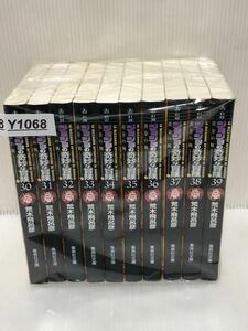 【Y-1068】《状態良好》 荒木飛呂彦 ジョジョの奇妙な冒険 第5部(30~39巻)セット 黄金の風 【中古コミックセット】【送料無料】 