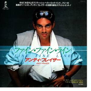 Andy Fraser 「Fine Fine Line/ These Arms Of Mine」 国内盤サンプルEPレコード　（Free関連）