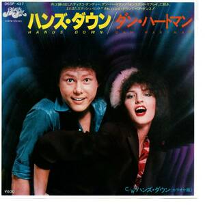 Dan Hartman 「Hands Down/ Hands Down (Hands Up)」　国内盤EPレコード