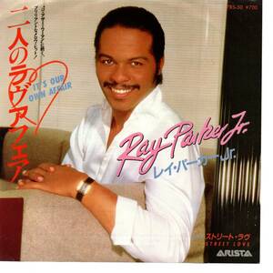 Ray Parker Jr. 「It's Our Own Affair/ Street Love」 国内盤EPレコード