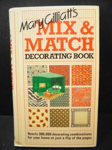 「Mary Gilliatt's Mix & Match Decorating Book」 メアリー・ギリアット　インテリア
