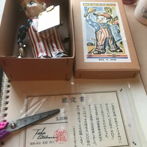 明治製菓　完全復刻版ブリキのおもちゃプレゼント　当選品　MEIJI 北原照久　鑑定書付き