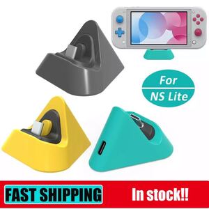 Nintendo Switch Lite用 コンパクト充電台 ターコイズ