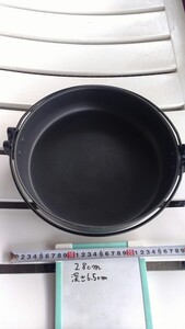 すき焼き鍋 28cm