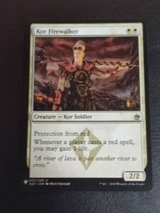 ★☆MTG 【EN】《コーの火歩き/Kor Firewalker》[MB1] 白U ★☆ 全ての商品同梱可能