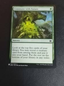 ★☆MTG 【EN】《自然との融和/Commune with Nature》[MB1] 緑C★☆ 全ての商品同梱可能