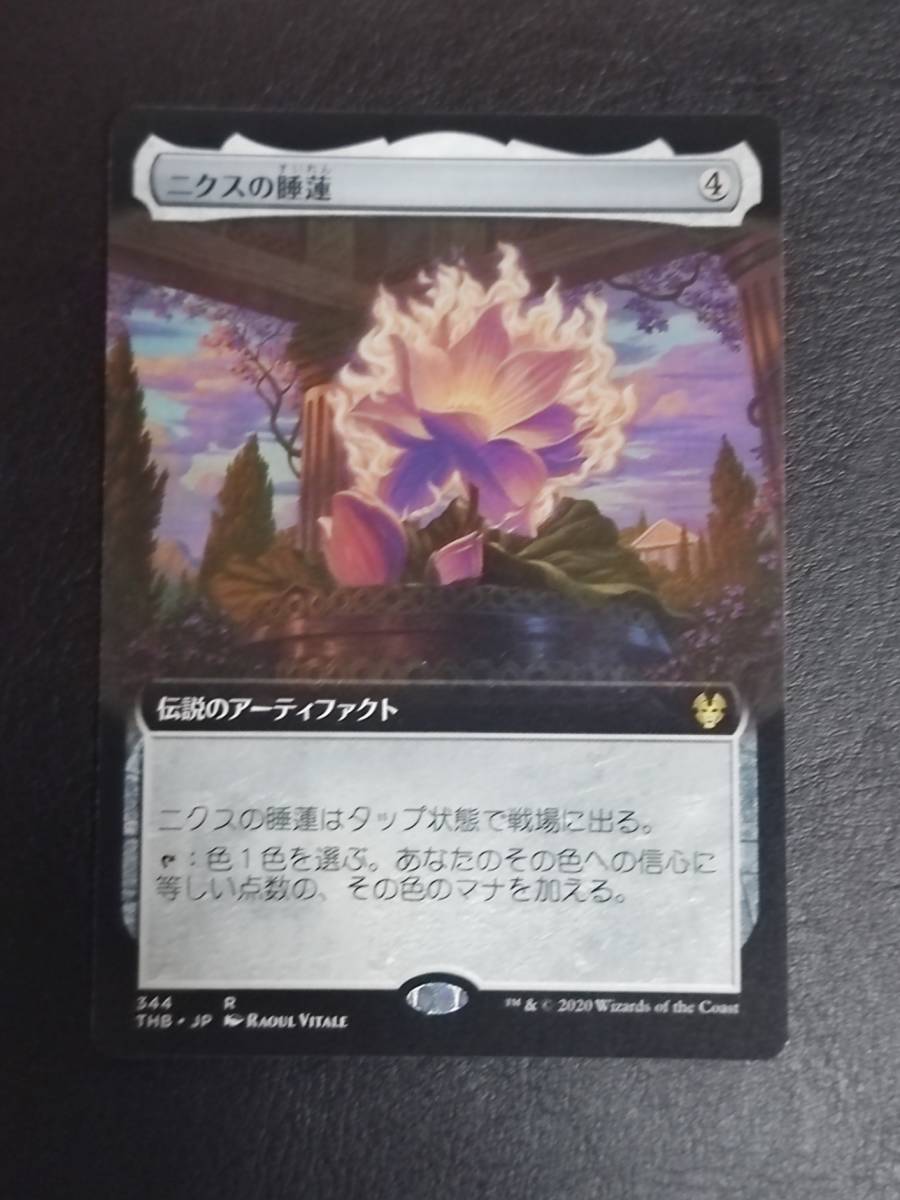 期間限定!最安値挑戦】 宝石の睡蓮 英語版 拡張FOIL BGS9 abamedyc.com