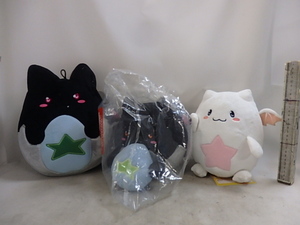 ヤフオク たまドラ ぬいぐるみ ぬいぐるみ の中古品 新品 未使用品一覧 ヤフオク たまドラ ぬいぐるみ ぬいぐるみ の中古品 新品 未使用品一覧