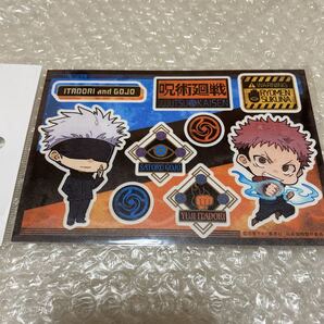 呪術廻戦 アニメガ ソフマップ コラボ ステッカー 五条 虎杖 通常ver シール 匿名配送 送料込